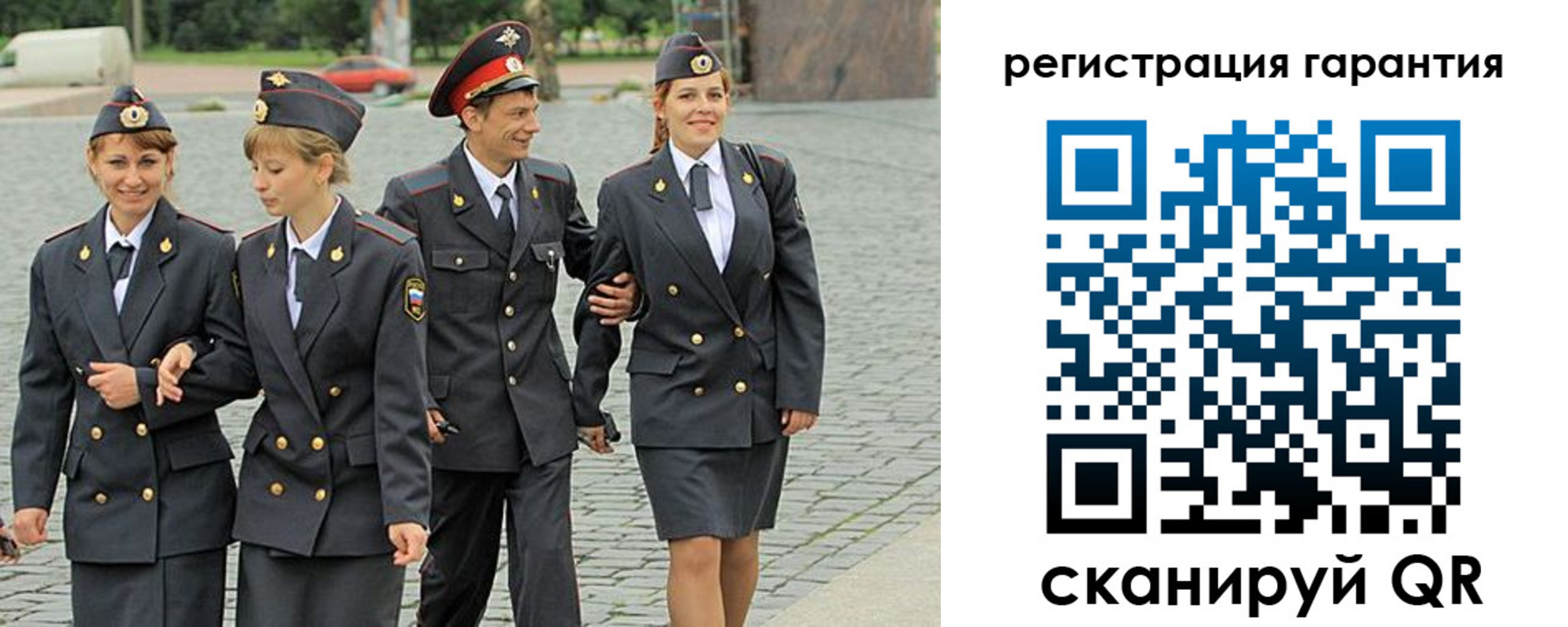 временная регистрация поиск в Красноармейске