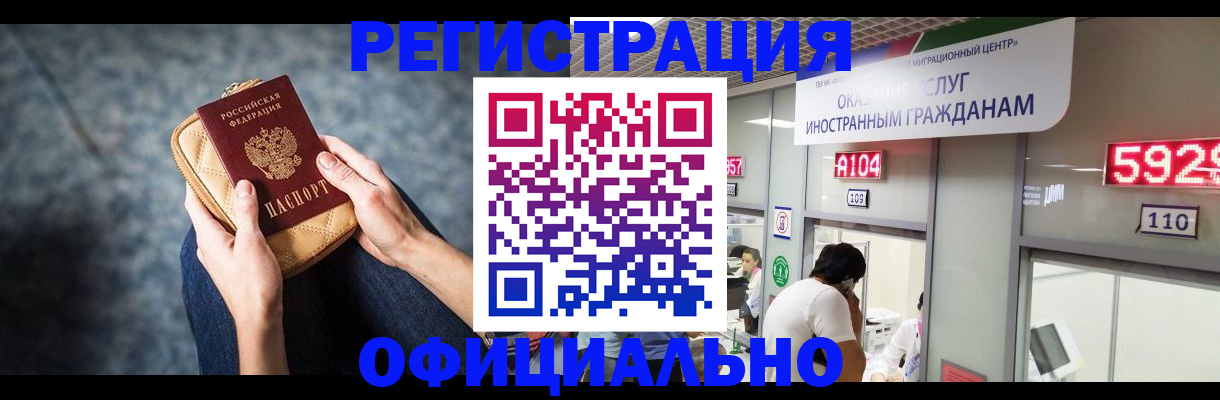 найти адрес прописки в Красноармейске